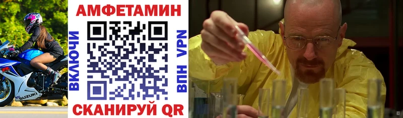 АМФЕТАМИН Розовый Киренск