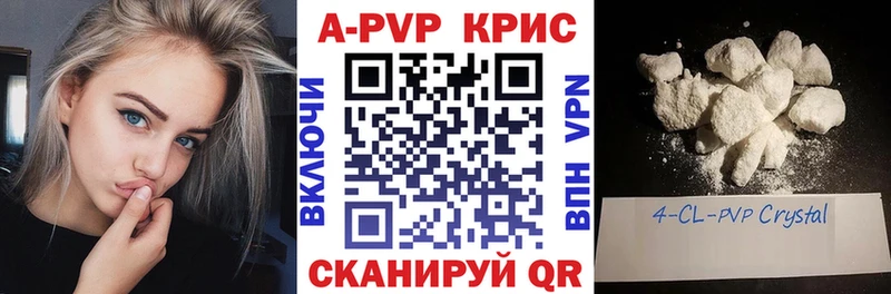 А ПВП СК КРИС Киренск