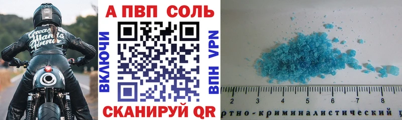 Alfa_PVP кристаллы  Киренск 