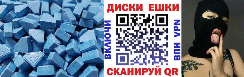 ЭКСТАЗИ mix  Киренск 