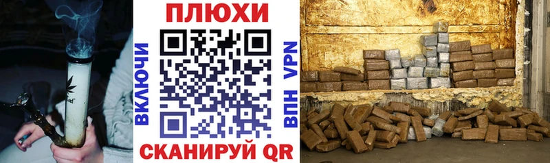 Гашиш гарик Киренск