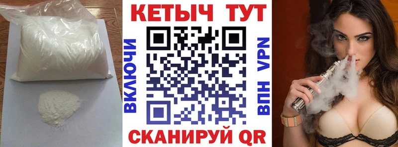 КЕТАМИН VHQ Киренск