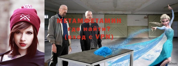 гашик Кинешма