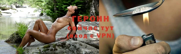 гашик Кинешма