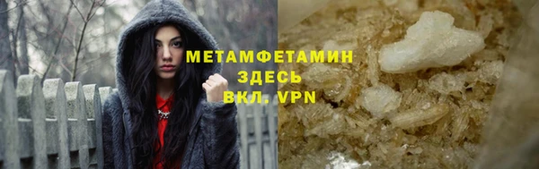 гашик Кинешма