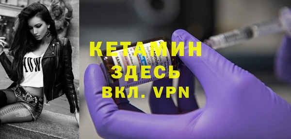гашик Кинешма