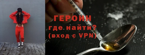 гидра Касимов