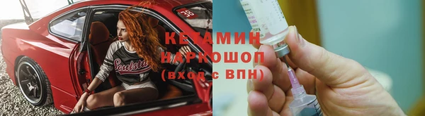 гашик Кинешма