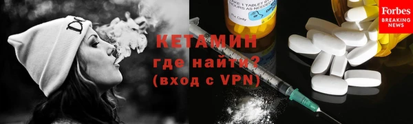 гашик Кинешма