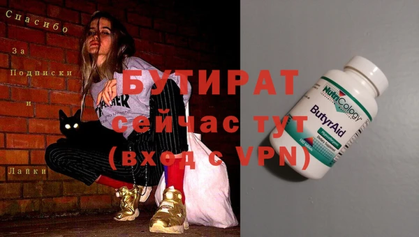 прущие грибы Карпинск