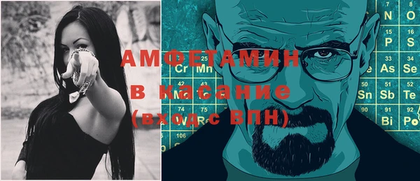 гашик Кинешма