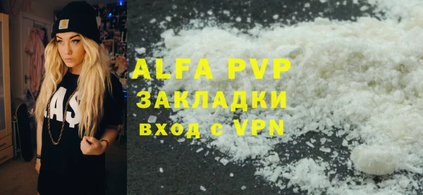 первитин Козельск