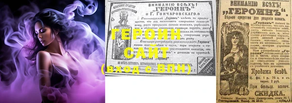 прущие грибы Киренск