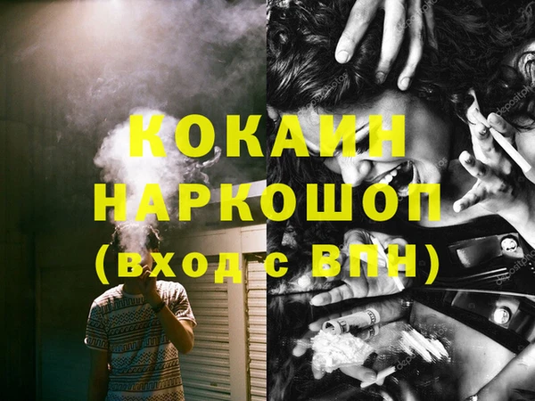 прущие грибы Киренск