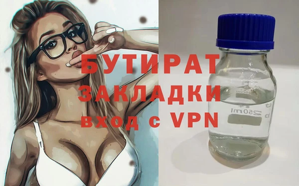прущие грибы Киренск