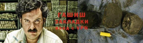 гашик Кинешма