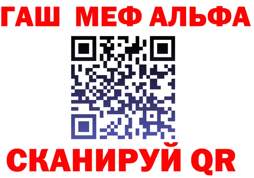 APVP мука ТОР маркетплейс MEGA Киренск