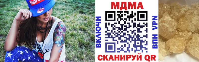 где продают   MEGA рабочий сайт  МДМА молли  Киренск 
