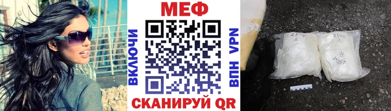 Меф mephedrone Киренск