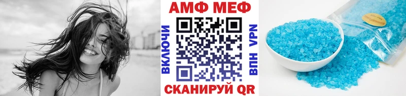 Метамфетамин витя  дарнет шоп  Киренск 