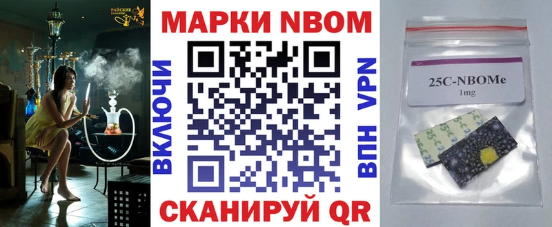 blacksprut   Киренск  Марки 25I-NBOMe 1,8мг  магазин продажи  