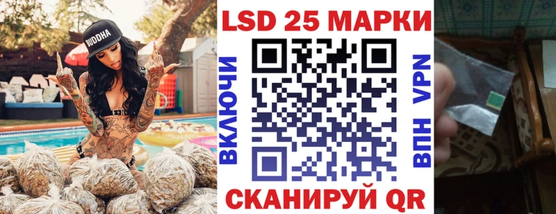Марки 25I-NBOMe 1500мкг Киренск