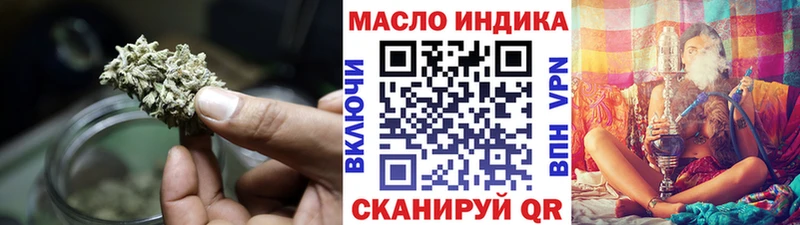 Дистиллят ТГК вейп с тгк  нарко площадка как зайти  Киренск  цена наркотик 